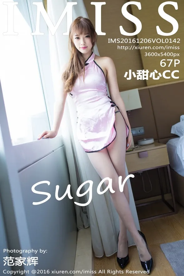 [IMISS] 2016.12.06 VOL.142 sugar sweetheart CC#[68P]-1