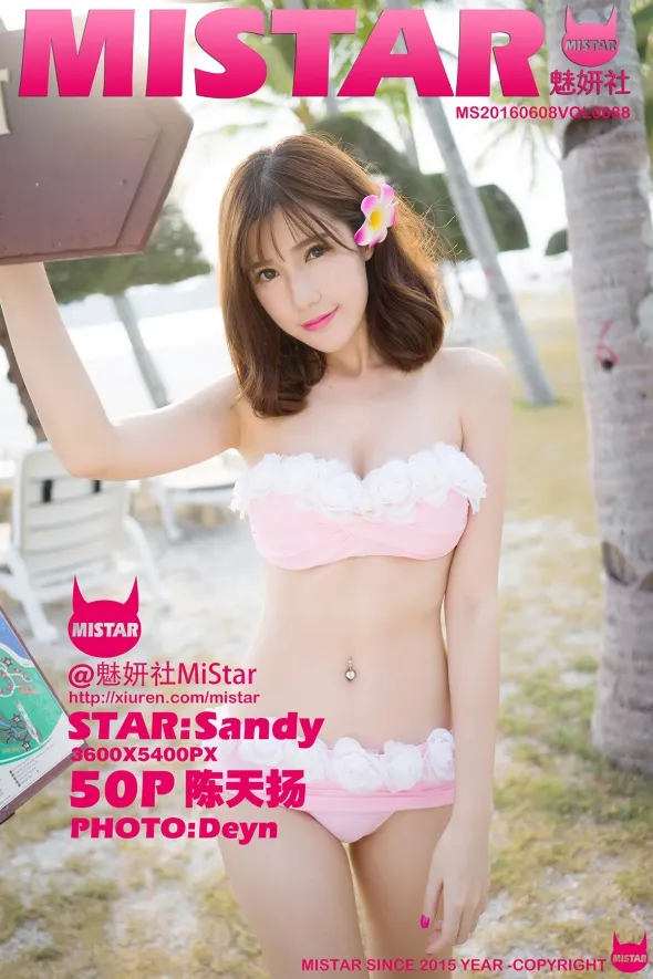 [MiStar] 2016.06.08 VOL.088 Sandy Chen Tianyang#[51P]-1