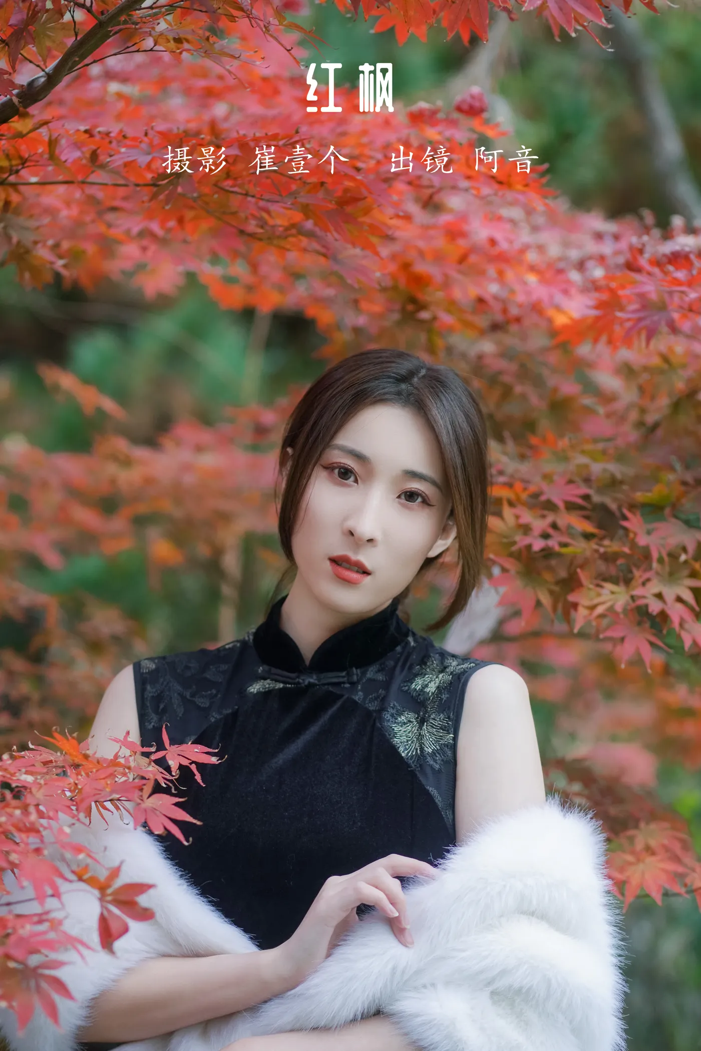 [YITUYU] 2022.12.05 Vol.2603 – Red Maple Ayin#[23P]-1