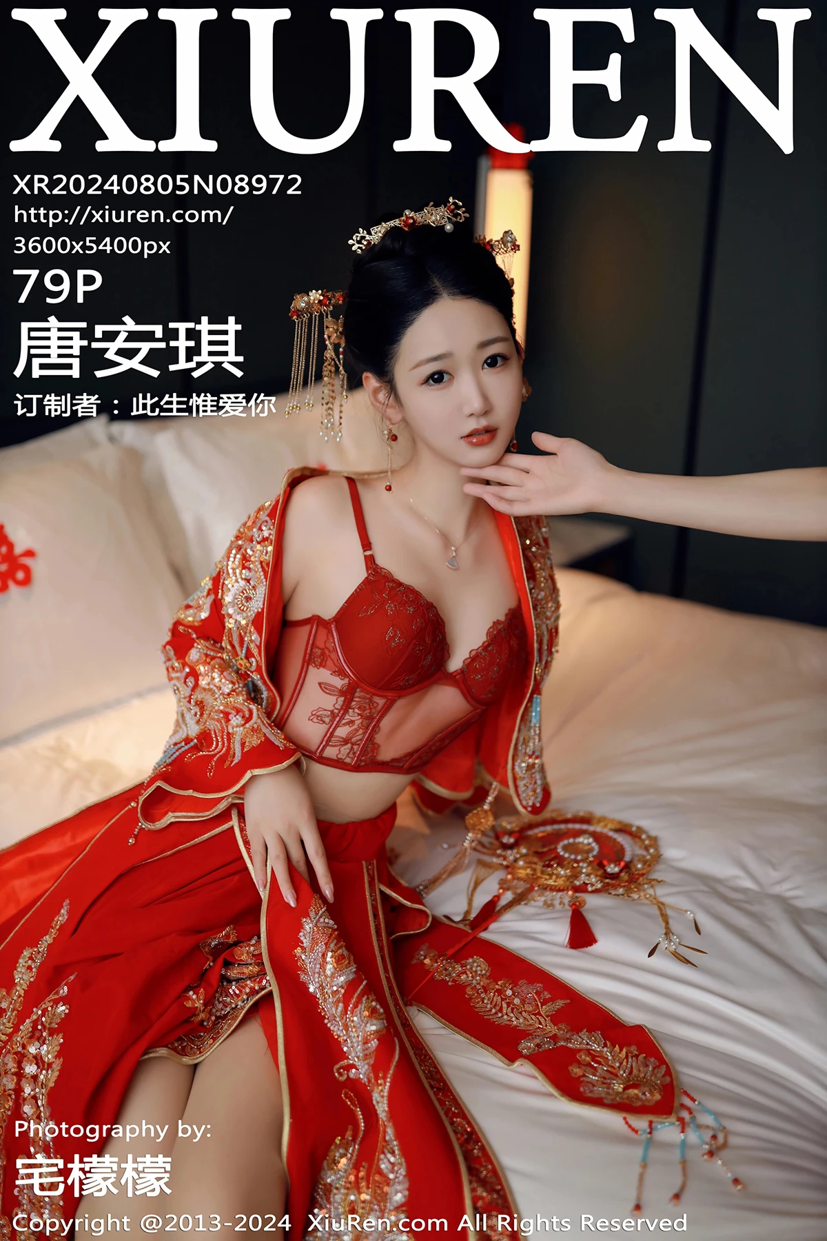 [XiuRen] 2024.08.05 No.8972 Tang Anqi#[80P]-1