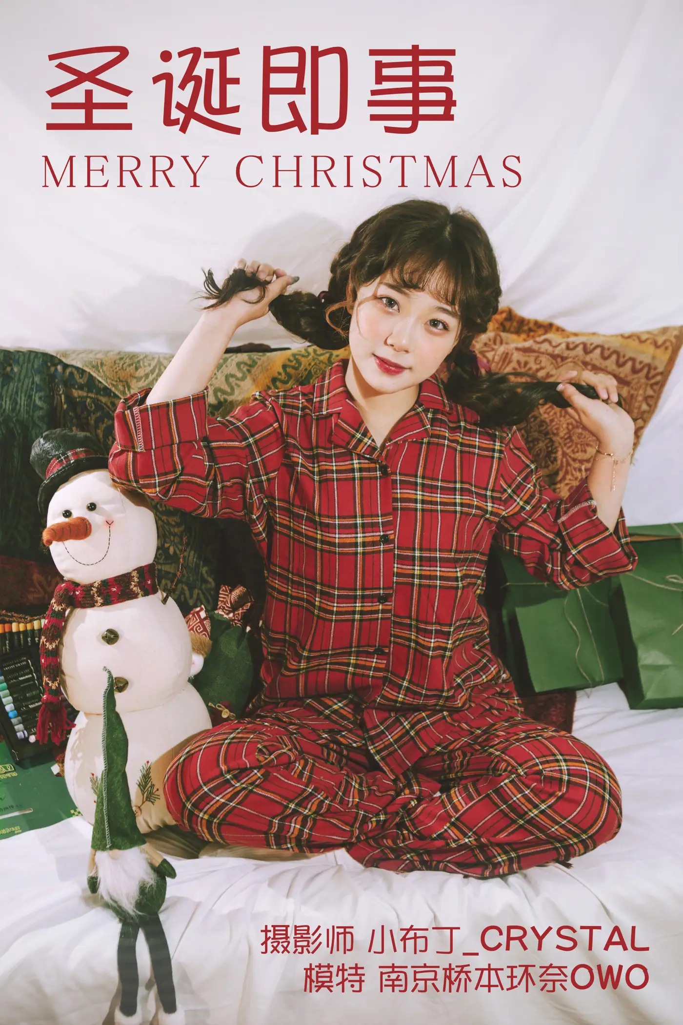 [YITUYU] 2020.12.27 Vol.009 – Christmas is here Nanjing Hashimoto Kanna owo#[30P]-1