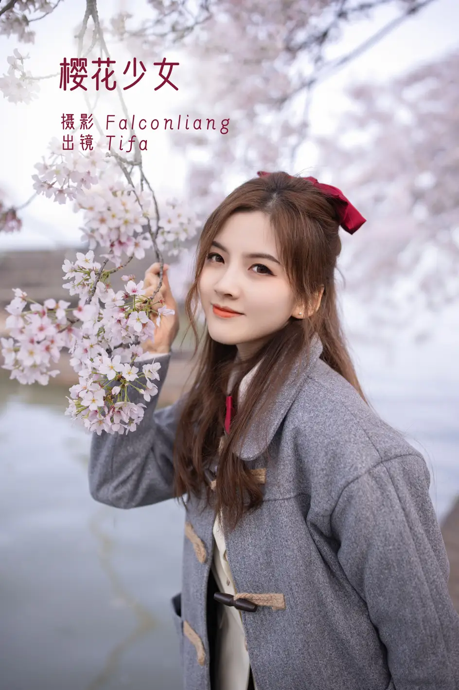 [YITUYU] 2022.11.20 Vol.2487 – Sakura Girl DtifaDing Xiaoni#[21P]-1