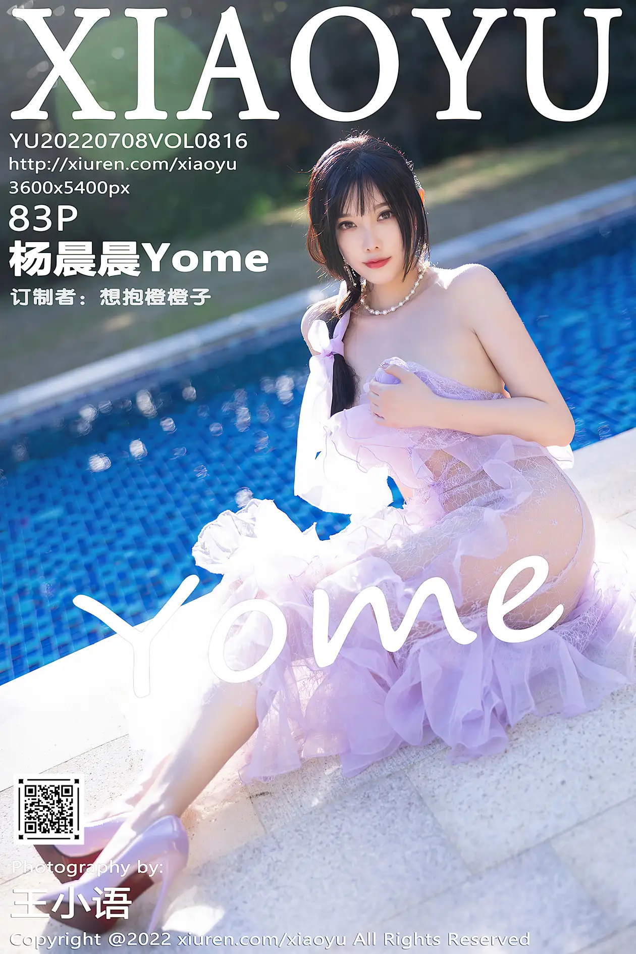 [XiaoYu] 2022.07.08 VOL.0816 Yang ChenchenYome#[84P]-1